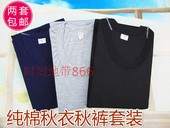 Pantalon collant Moyen-âge simple en coton - Ref 754140 Image 46