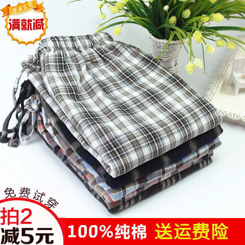 Pantalon pyjama jeunesse - Ref 719564 Image 1