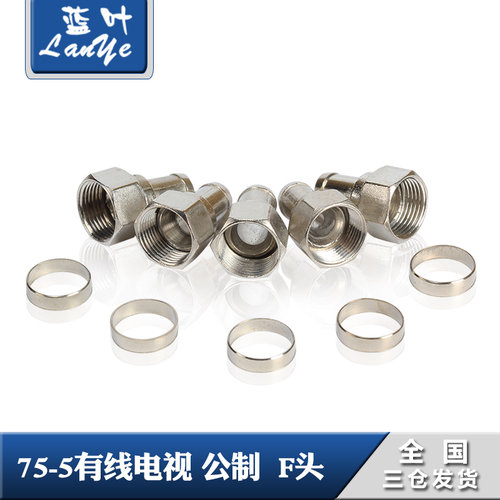 全铜加长机顶盒有线电视