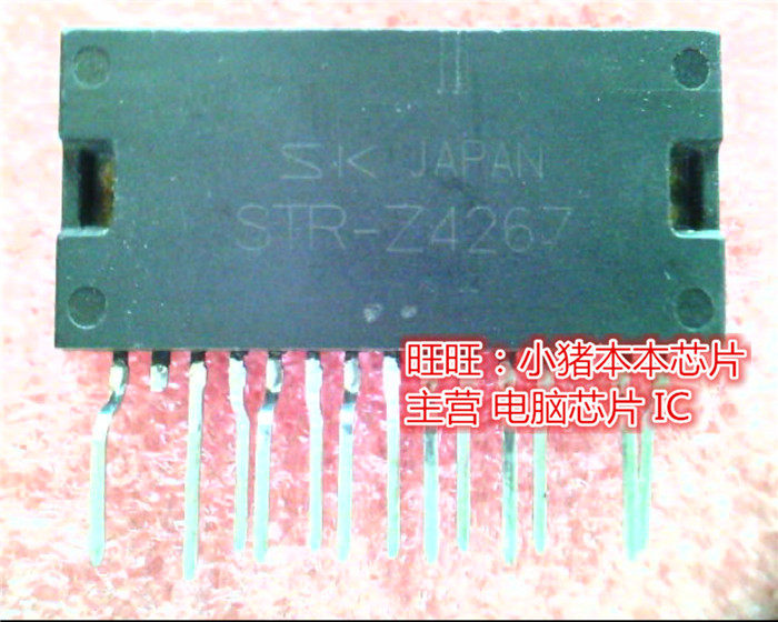 STR-Z4267  STR24267  STR-24267  DIP 新的现货 一个起售
