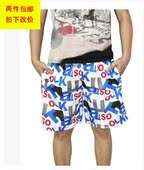 包邮 五分裤 韩版 男 男士 新款 促销 潮流沙滩裤 2020夏季 休闲短裤 发 批