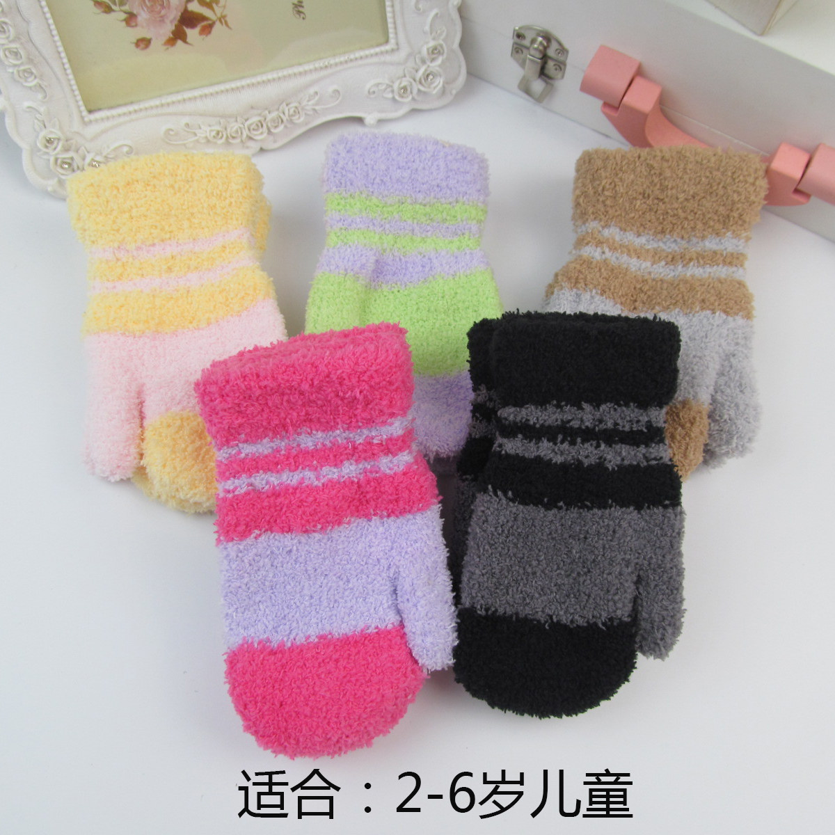 Gants pour enfants en velours - Ref 2146478 Image 1