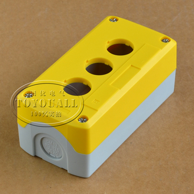 三孔按钮盒 BX3 防水盒 按钮开关控制按钮盒 3孔按钮盒 防尘防潮