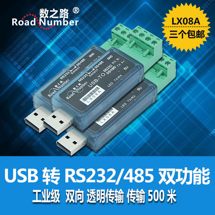 Concentrateur USB - Ref 365373 Image 1