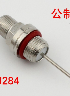 有线电视防雨型分支器接头 电缆接头 针转F座 小F座 J284 公制F头