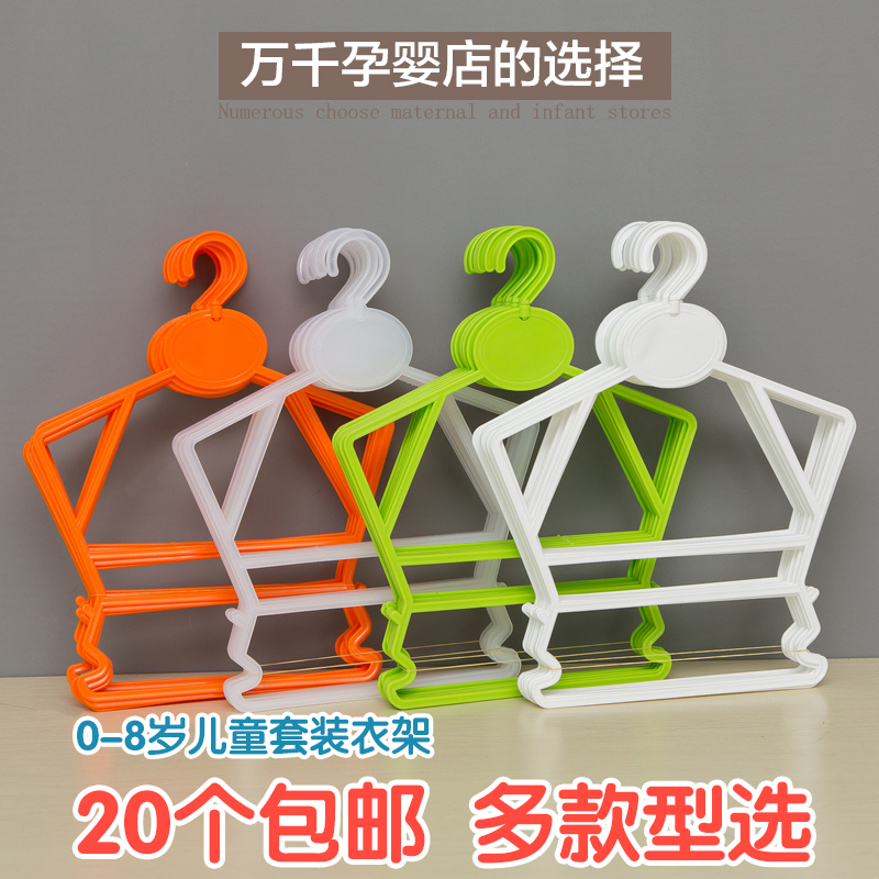 儿童装衣架服装店摆摊小孩衣架套装连体架展示架子一体衣撑子