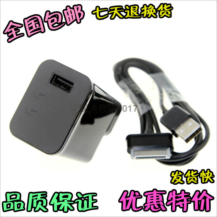 chargeur DEPALAI - Ref 1293812 Image 1