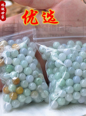 缅甸天然a货翡翠散珠冰种优选三彩玉珠毛衣链项链手链玉珠子包邮
