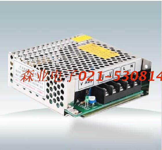 上源牌开关电源变压器LED灯带适配器S-25-5单组输出电压5V 电流5A
