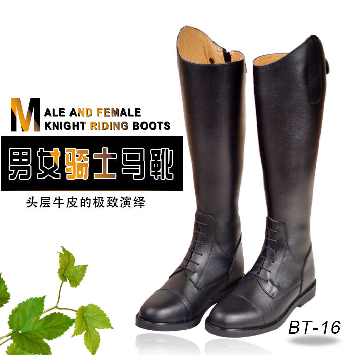 Article sports equestres - Ref 1380878 Image 1