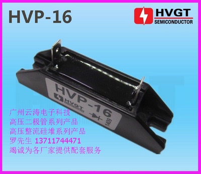 整流器高压硅堆高周波半桥整流桥