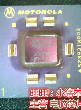 MPC7410RX500LE  MPC7410  S23931W003全新现货 一个起售