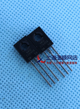 热卖2SC2690A NEC 全新正品 C2690A TO126三极管 音频开关管+