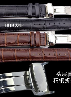 卡西欧男士真皮手表带