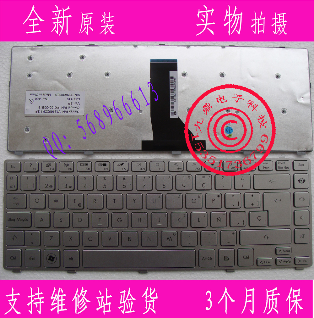 ACER aspire 3830T 3830TG 4755 4830TG 4755G NV49 SP ÒøÉ« ¼üÅÌ