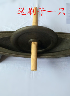 特价直销加厚型药碾子,铁研船 铁药碾,药船,药捻子小号　打粉机