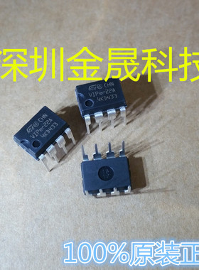 VIPER12A  VIPER22A ST DIP-8 50只/管起售 货源稳定