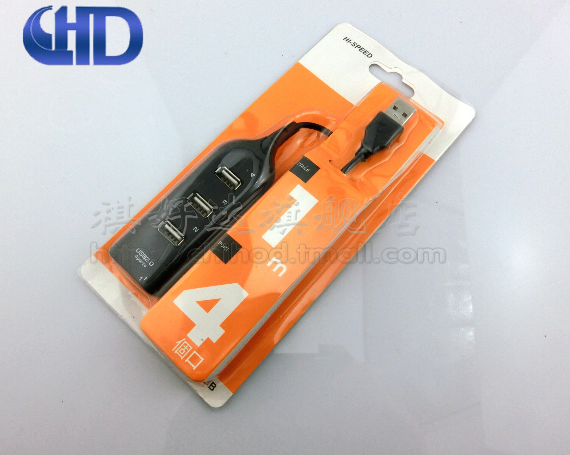 Prolongateur USB - Ref 442156 Image 1