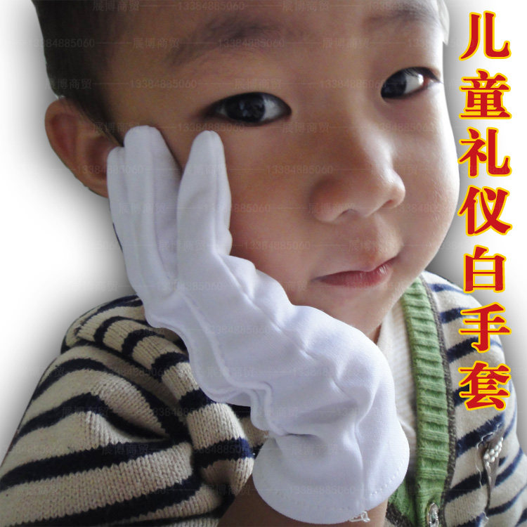 Gants pour enfants - Ref 2147163 Image 1