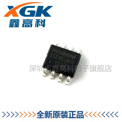 鑫高科-W25X10CLNIG W25X10CLSNIG 贴片SOP-8 FLASH 1M 存储器