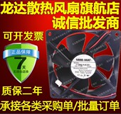 3610KL 04W 山特3K NMB UPS专用风扇 0.43A 9225 12V 正品 B50