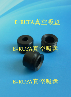 10MM真空吸盘VPNT10工业吸嘴气动机械手配件VPUE10 VPUF10 VPUU10