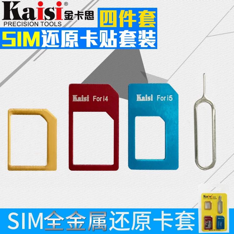 Adaptateur pour cartes SIM - Ref 312742 Image 1