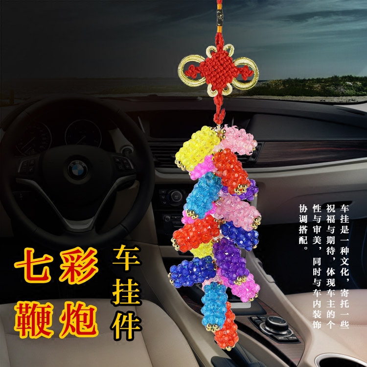 DIY手工串珠 七彩鞭炮 大红鞭炮 喜庆材料包编织车挂件车饰品礼品