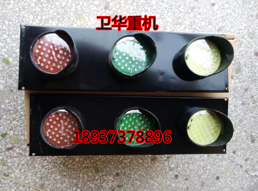 起重机 行车 龙门吊电源讯号 滑线 LED滑触线指示灯 起重配件