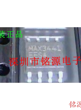 【铭源电子】全新 MAX3441EESA+T MAX3441EESA MAX3441 SOP8 芯片