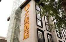 大麦酒店(西安科技大学地铁站店)舒适大床房