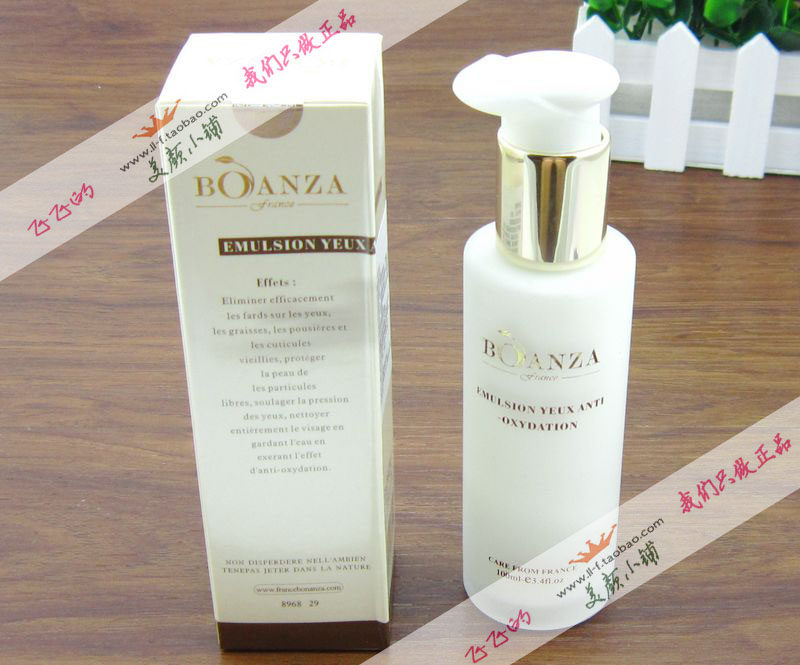 正品博纳姿--抗氧化眼部清洁乳100ml