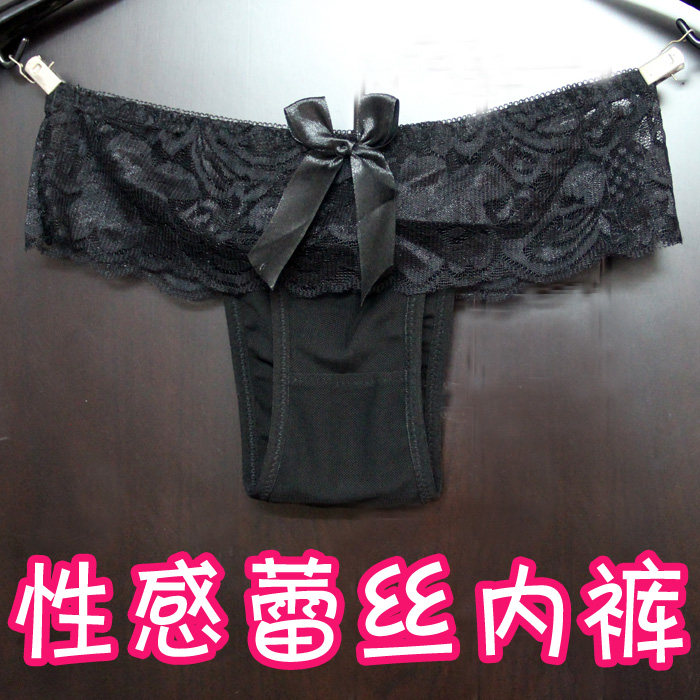 Slip jeunesse sexy en nylon - Ref 651872 Image 1