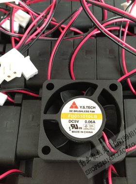 全新 元山Y.STECH 3010超静音 3CM机顶盒路由器风扇5V 0.06A