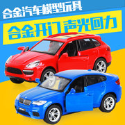 贝科 儿童合金小汽车玩具模型 