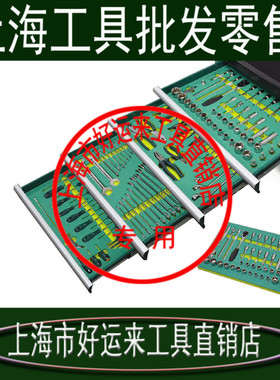 103件通用钣金组套（适用于95208） 95208S