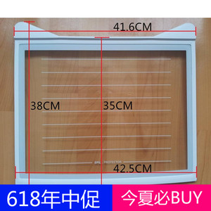 【全新原装】LG对开门冰箱配件冷藏室钢化玻璃隔板搁架隔层2075款