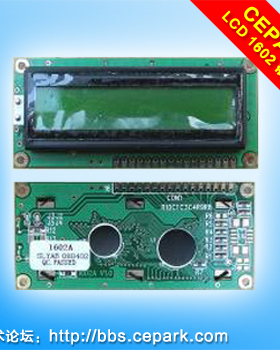 lcd 1602液晶模块 单片机开发板显示器电子配件 带背光 送资料