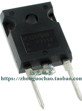 全新原装进口 HFA25PB60PBF HFA25PB60 TO-247 假一赔十