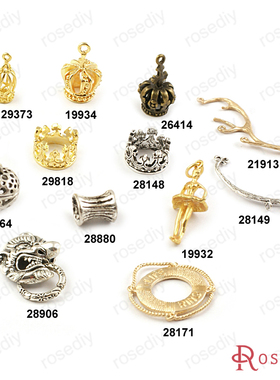 DIY饰品配件 铜制挂件挂坠吊坠 芭蕾女孩 皇冠 鹿角 小鸟笼 19932