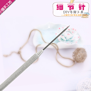 【细节针】DIY超轻纸粘土黏土软陶泥辅助造型不锈钢制作工具