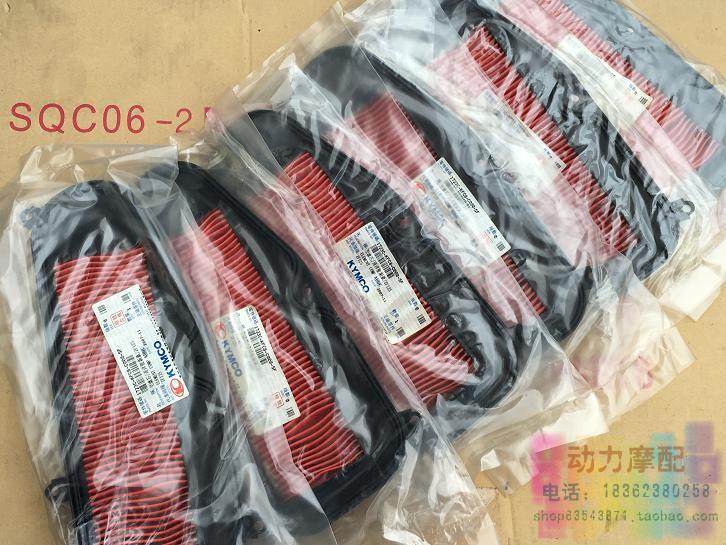 包邮原装光阳巡洋舰 A博士KFC8-125CC水冷踏板摩托车空滤芯滤清器