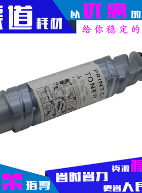 适用基士得耶928/933/923SP粉盒DSM1525SP 1530SP 1533SP粉筒粉仓