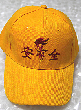 橘色刺绣加厚红绿灯安全小黄帽