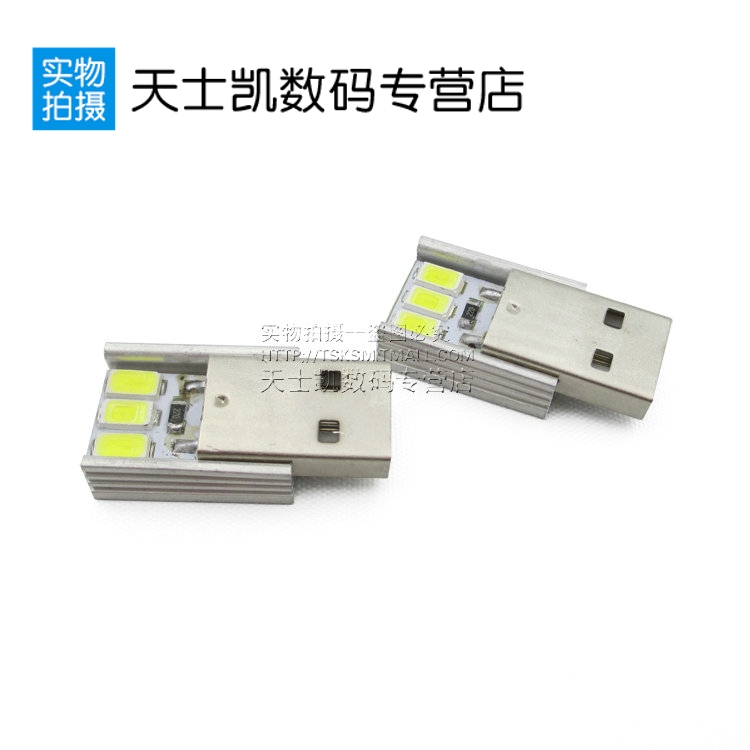 Lampe USB - Ref 374468 Image 1