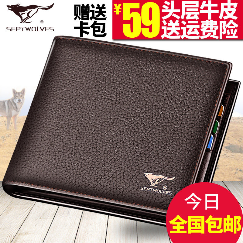 Sac pour homme - Ref 54062 Image 1