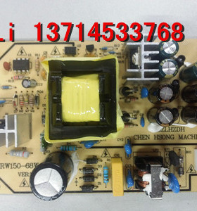 震德注塑机专用开关电源EA00B153B代替震雄CPC-2.2电脑面板电源