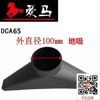 木工阀门软管除尘器包邮吸口三通