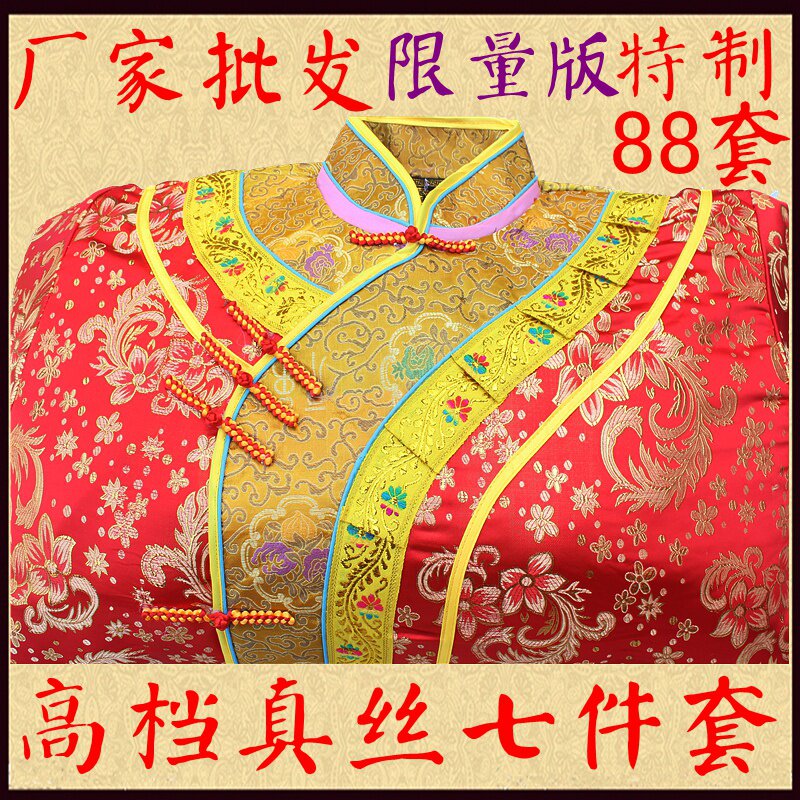 Shouyi Women's Boutique Pure Cotton Full Set Elderly Shouyi Modern Collection Chongxi Shouyi Seven Piece Set Ash Jar