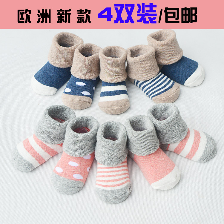 Chaussettes pour bébé - Ref 2109344 Image 1